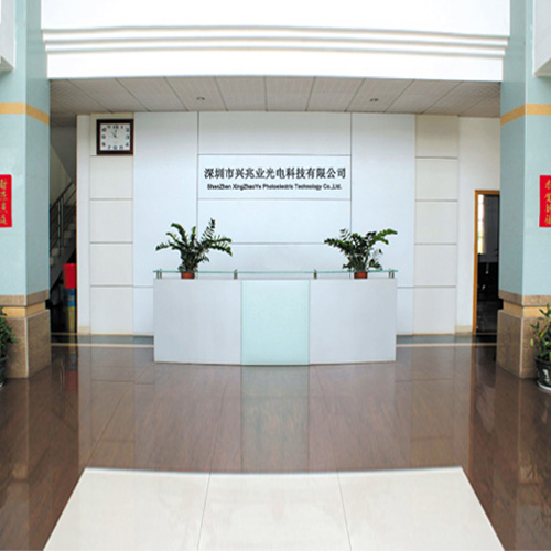 興兆業(yè)前臺(tái)